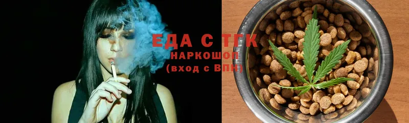 omg маркетплейс  Краснознаменск  Canna-Cookies конопля 