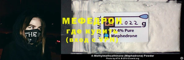 MDMA Бугульма