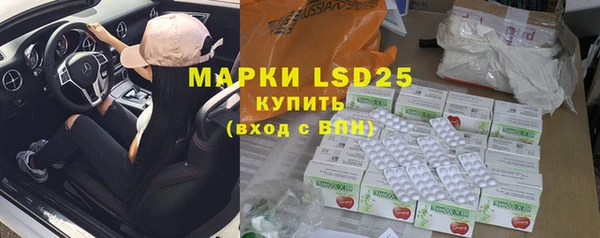 MDMA Бугульма