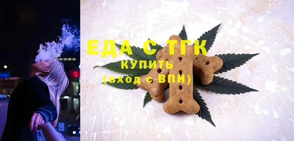 MDMA Бугульма